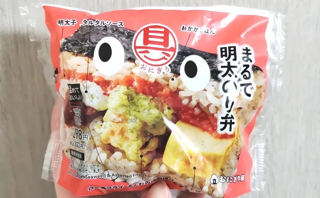 Bento dalam satu gigitan?

Minimarket Jepang hadirkan bento dalam bentuk onigiri. 

Produk yang diberi nama “Whole Mentai Noriben” ini punya semua lauk yang biasa disajikan dalam nori bento; ikan goreng tepung, chikuwa, rolled omelette, saus tartar, dan tentu saja nori.
