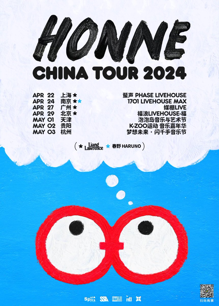 we’re coming to China for some shows and festivals in a few days :)