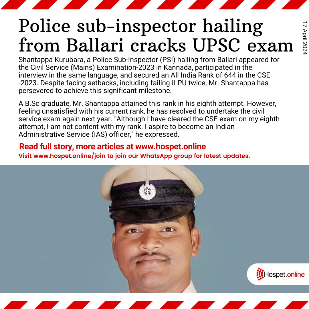 Police sub-inspector hailing from Ballari cracks UPSC exam Shantappa Kurubara, a Police Sub-Inspector (PSI) hailing from Ballari appeared for the Civil Service (Mains) Examination-2023 in Kannada, and secured an All India Rank of 644 in the CSE -2023. hospet.online/police-sub-ins…