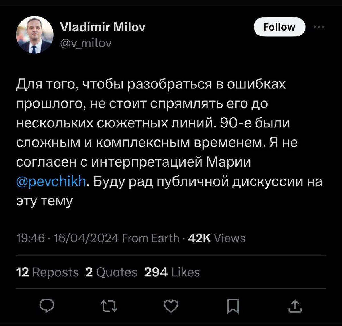 Погодите, а между собой они тоже не общаются?