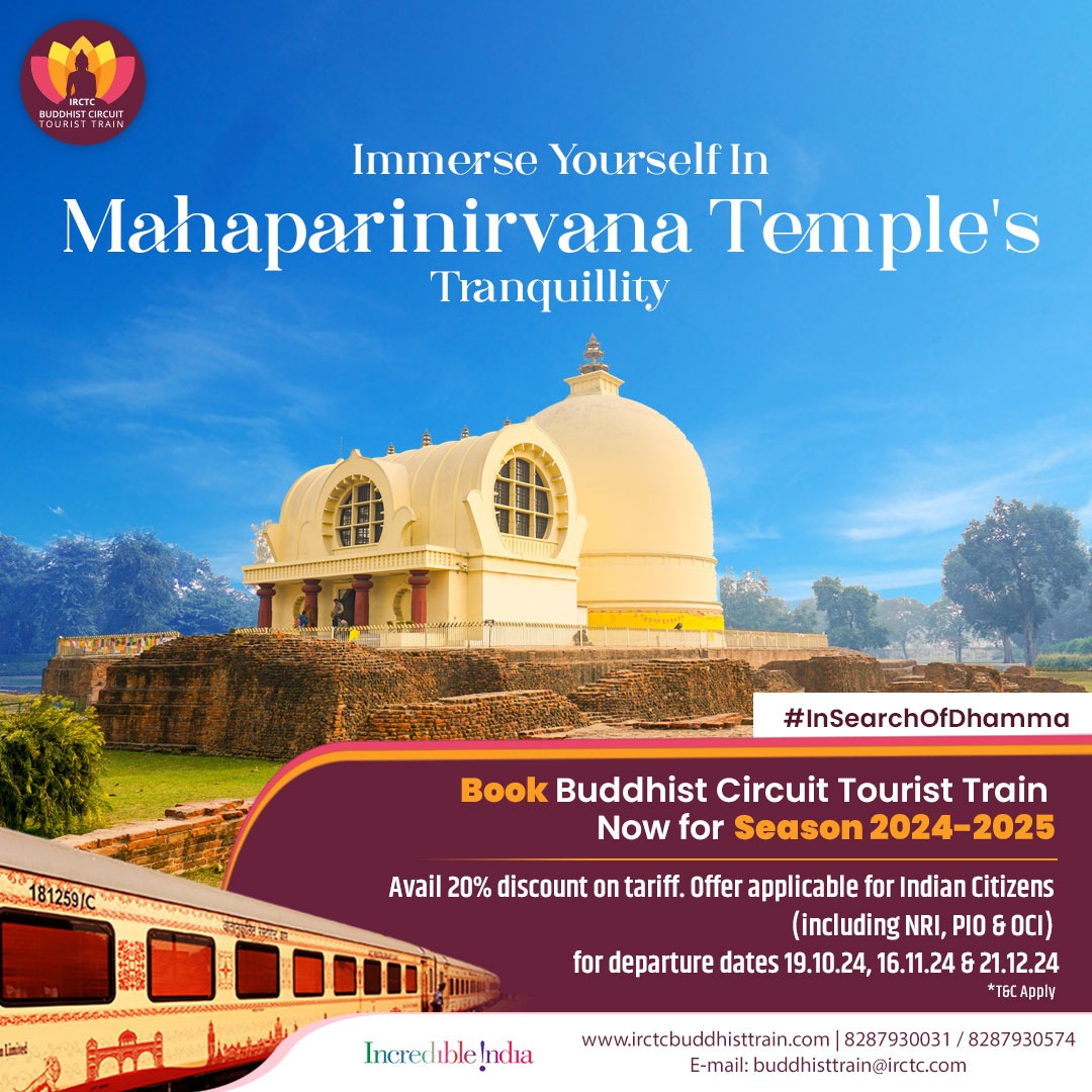 Experience the tranquillity of Mahaparinirvana Temple in Kushinagar. 

Go to irctcbuddhisttrain.com to book a journey #BuddhistCircuitTouristTrain.  

#InSearchOfDhamma #MahaparinirvanaTemple #TravelIndia #IncredibleIndia #ExploreBuddhism #BuddhistHeritage #BuddhistPilgrimage