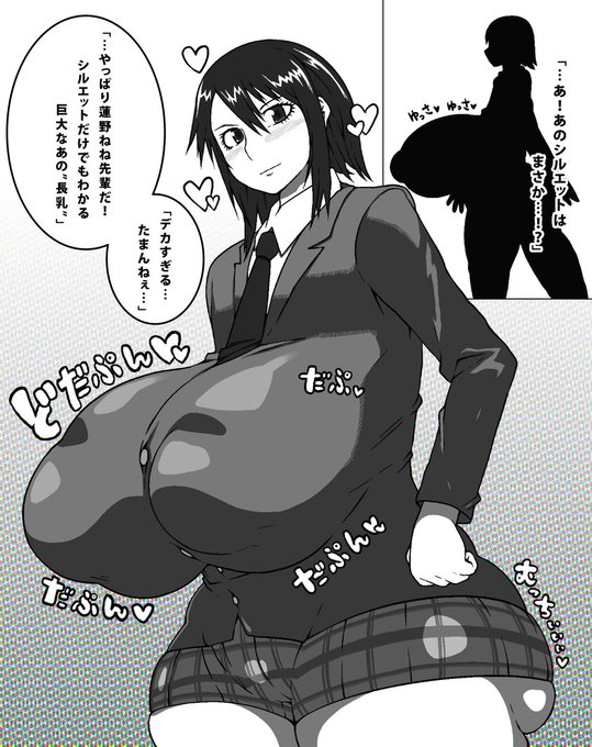 「SWOT」の蓮野ねね 