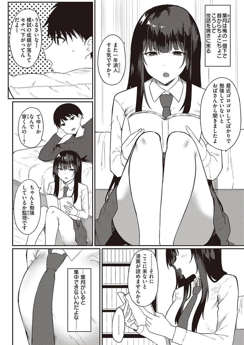 (2/2)

※イメージ画像と実際の修正方法は異なる場合があります 