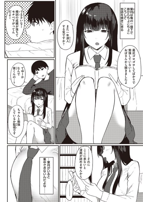 (2/2)

※イメージ画像と実際の修正方法は異なる場合があります 