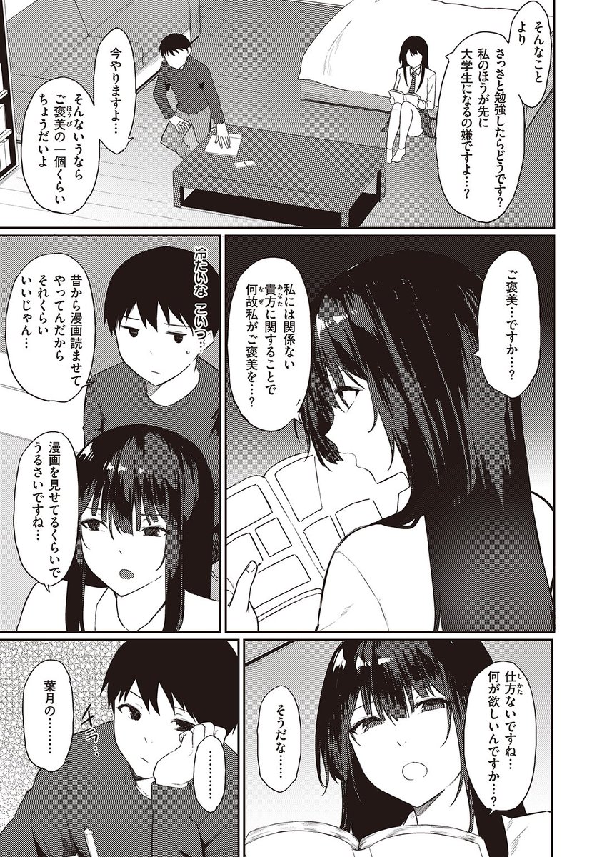 (2/2)

※イメージ画像と実際の修正方法は異なる場合があります 