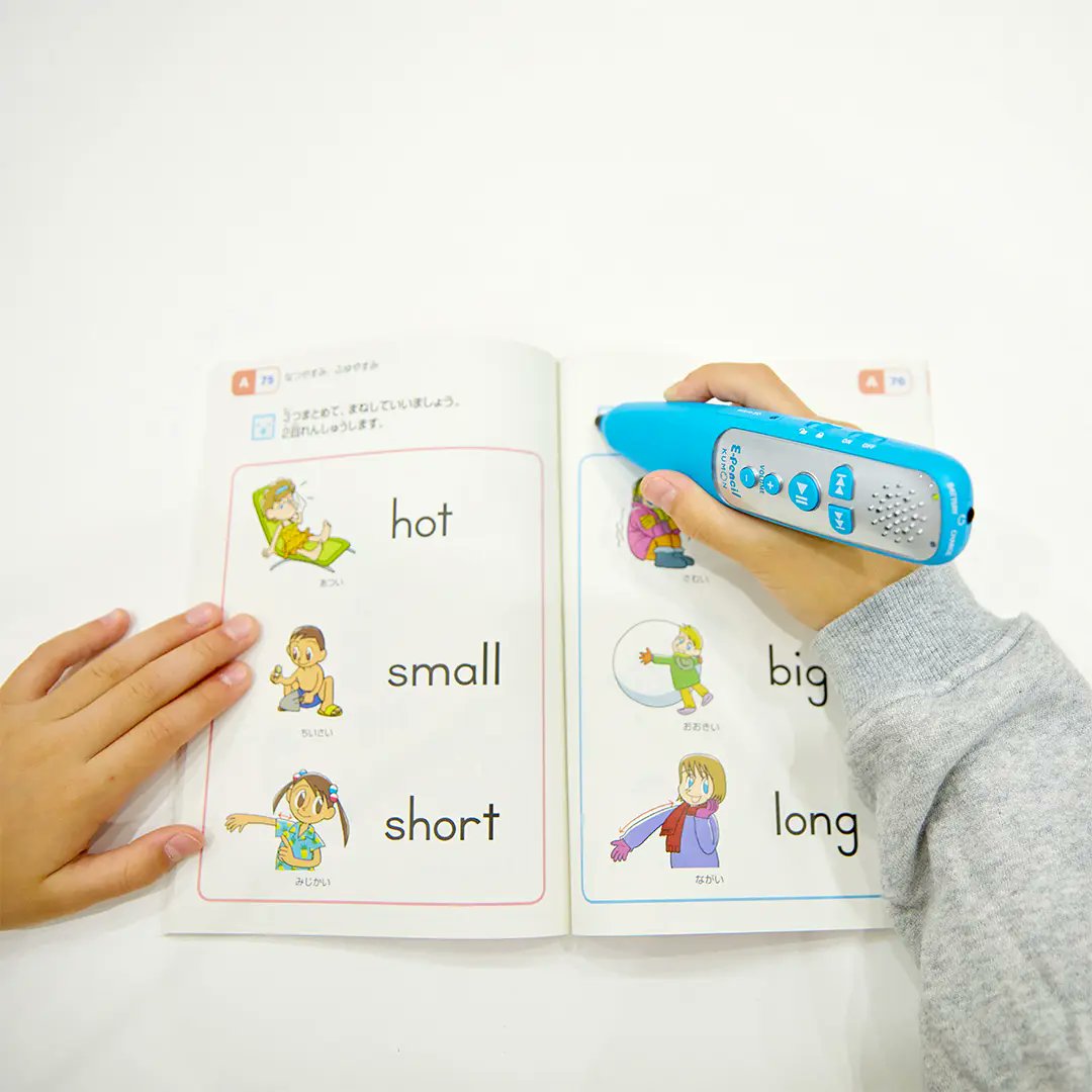 Hug_Mug's tweet image. 楽しいから身につく✏️KUMONの英語教材・「E-Pencil」に子どもが大ハマリ🎶子どもに合わせた教材と、自宅学習もぐんと楽しくなる専用リスニング機器『E-Pencil』の秘密を、たっぷりご紹介！▷▷x.gd/GGqmL

#PR #KUMON　#イー・ペンシル　#EPencil　#英語　#教材　#自宅学習　#子育て