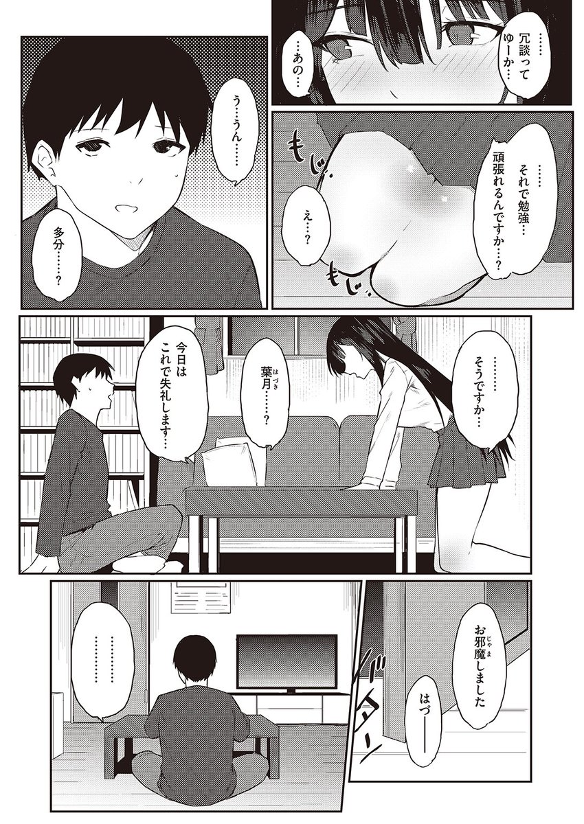 (2/2)

※イメージ画像と実際の修正方法は異なる場合があります 