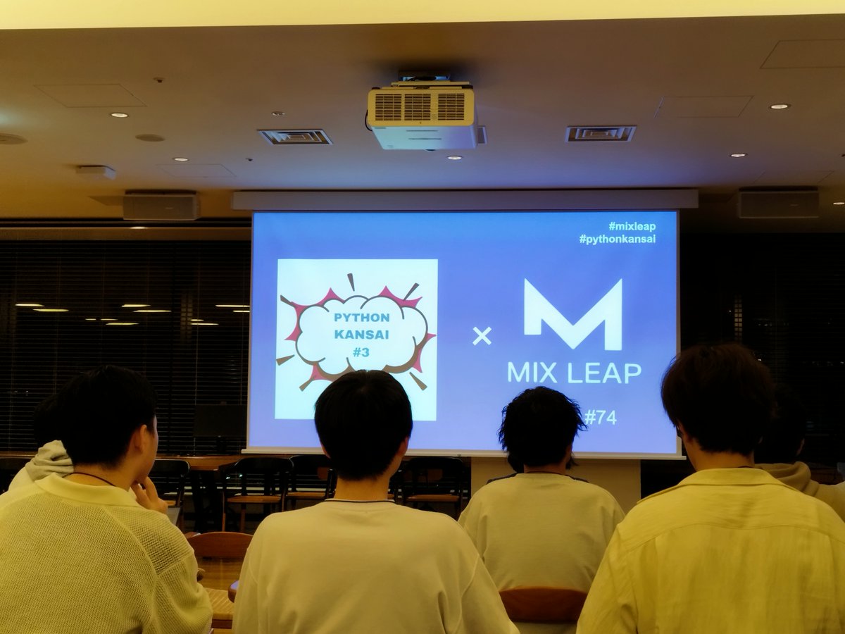 jun3k's tweet photo. 今晩は、#MixLeap と #PythonKansai 共催のPython勉強会に来ています。グランフロントタワーAの37階。うちの学生も来てる～。 https://t.co/Wlg3IbxIW1