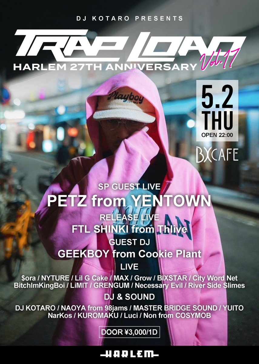 今年のGW & ハーレム27周年 主催やります🔥 5/2(Thu) TRAP LOAD vol.17 ~CLUB HARLEM 27th Anniversary~ ・SP Guest Live PETZ from YENTOWN ・Release Live FTL SHINKI from Thlive ・Guest DJ GEEKBOY from Cookie Plant ⚠️前売りチケットの販売はございません。直接お店にお越し下さい。