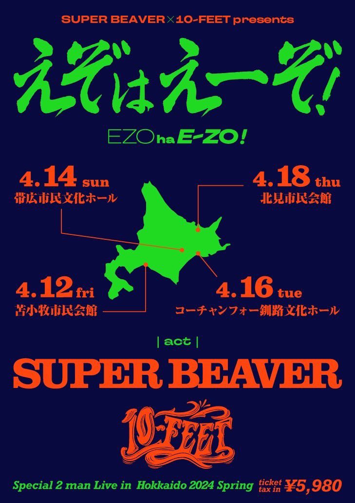 7ぴあ 2023年 5月号 2024年 2月号 SUPER BEAVER 2024 Chevrolet Corvette Z06 Coupe 3LZ Z07 for sale on BaT Auctions