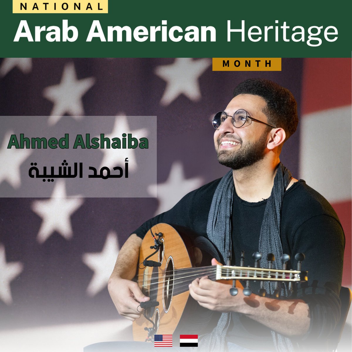 This #ArabAmericanHeritageMonth, we honor the legacy of Ahmed Alshaiba, a self-taught Yemeni American musician who captivated audiences with his mastery of traditional and contemporary instruments. From New York City to global stages, his talent knew no bounds 🎶🌍.