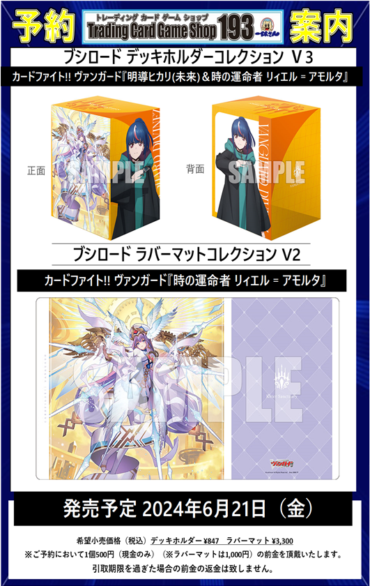 ラバープレイマット まひろNo.1 ミ27