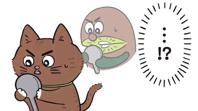 オレ…ねこに転生してる…⁉️

#ねこに転生したおじさん #ねこおじ
@yajima_en 