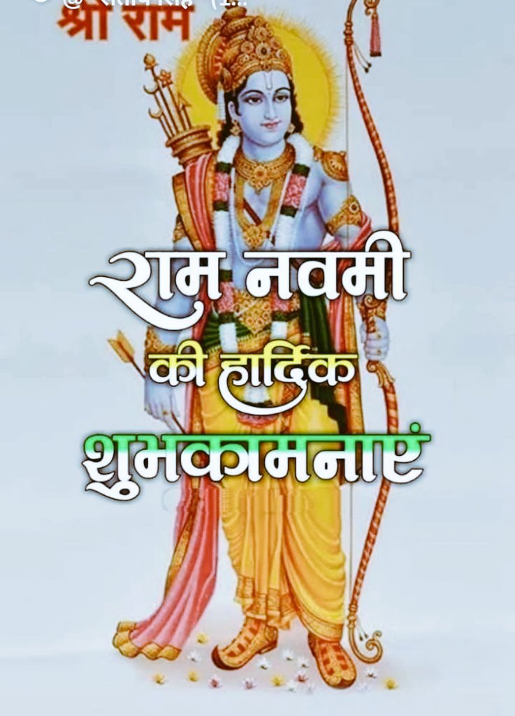 Wish you all sanatanis a Happy #RamNavami 

#HappyRamNavmi #JaiShreeRam  #RamNavami2024 🥳✔️🇮🇳🙏