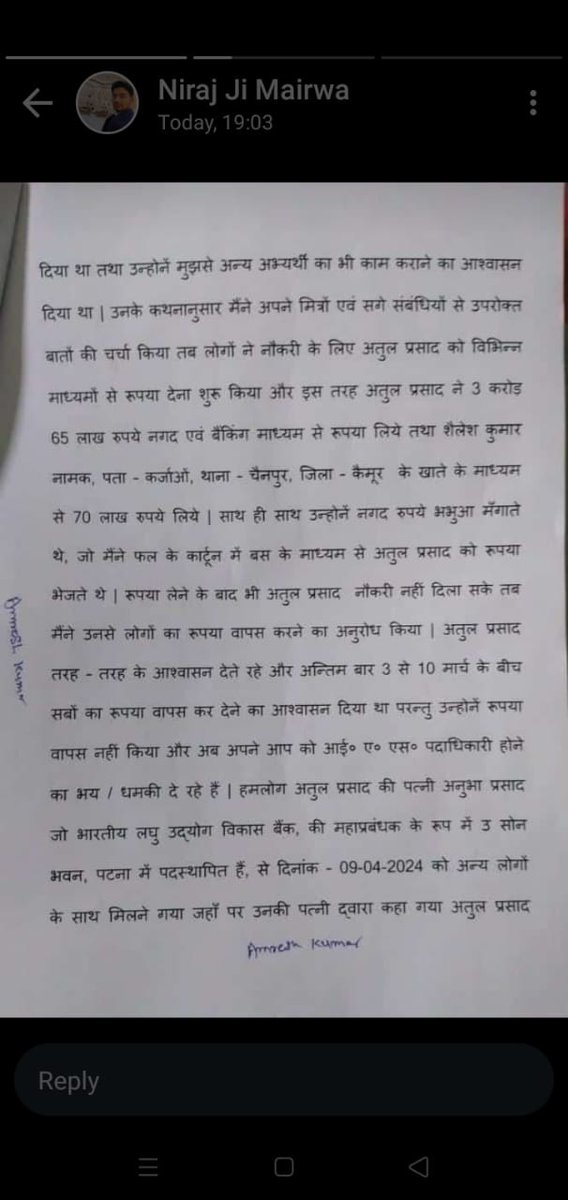 Swetasi84556818's tweet photo. @DileepY51270176 सही मांग है सरकार दे एक एग्जाम देने के लिए अपना काम धज छोड़ आते हैं एग्जाम देने उसके बाद होटल का खर्च और खाना के 7वे आसमान पर पहुंच जाता
अगर सरकार लेती है एग्जाम देने की fee तो उसे सही ढंग से एग्जाम न लिया जाता है उसपर उसे वापस भी तो करनी चहिए https://t.co/wPlnh2JFhD