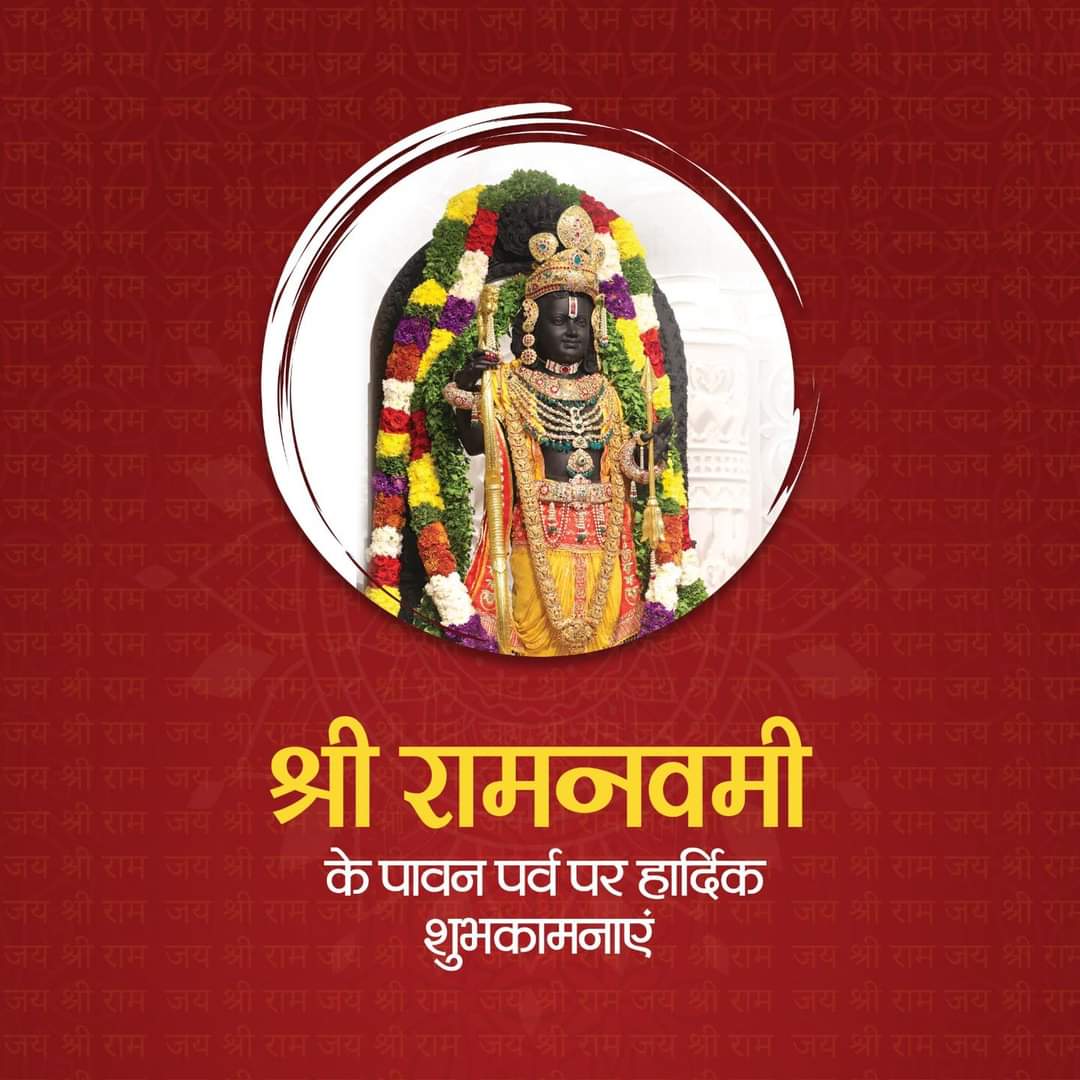 Manojbjp11's tweet photo. श्री रामनवमी की समस्त देशवासियों को बहुत-बहुत बधाई एवं शुभकामनाएं|
आज 500 वर्ष बाद प्रभु श्री राम अपना जन्म उत्सव मना रहे हैं अयोध्या में इस पावन रामनवमी को प्रभु श्री राम का दर्शन भाव एवं भव्य है |🚩🙏

#रामनवमी https://t.co/AbwDaTqSKh