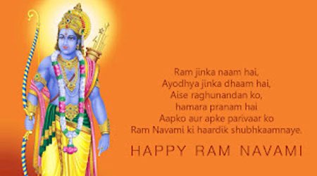 जय श्री राम 🙏