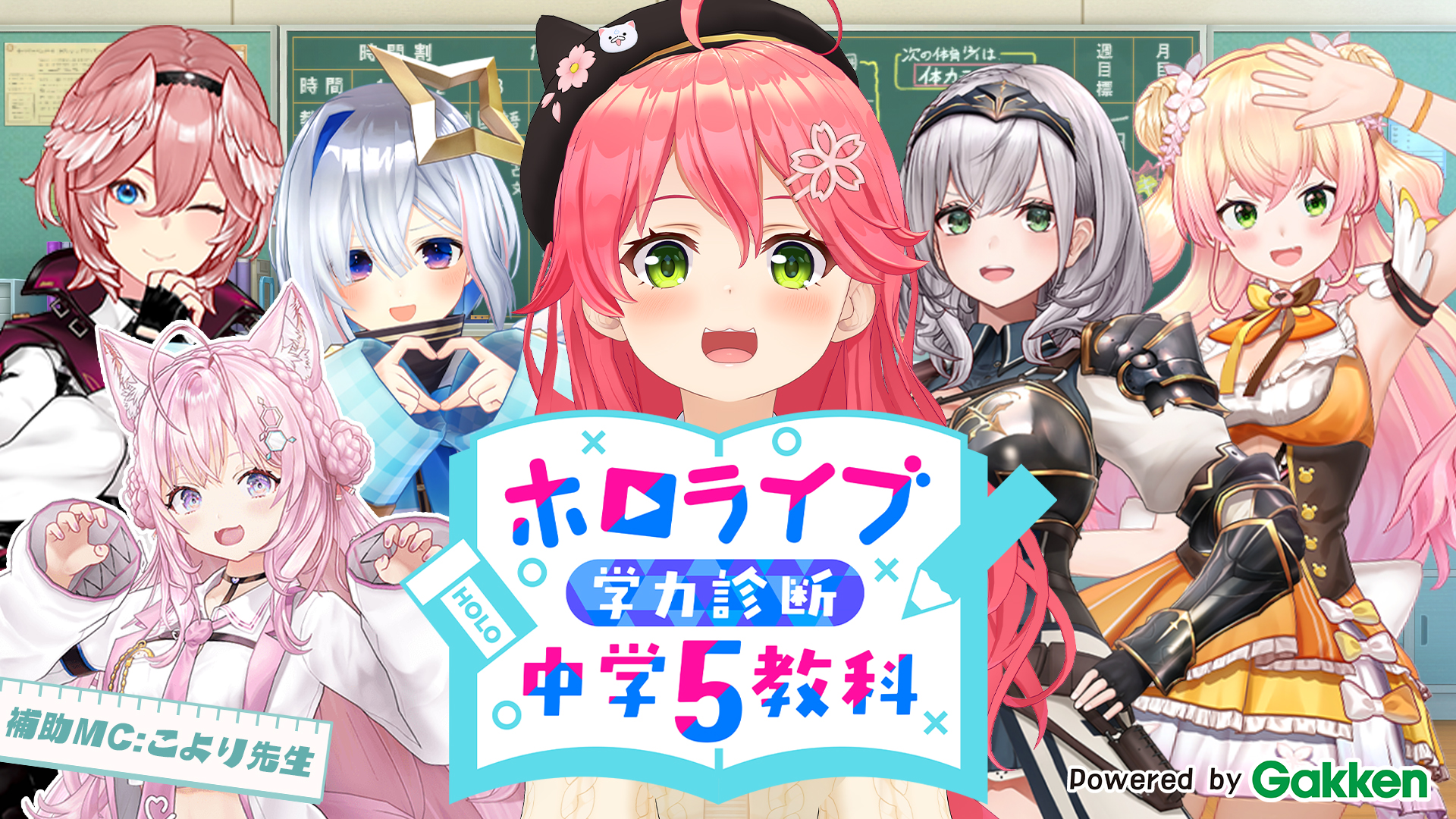 みこ プロフ必ず読んで！ さくらみこ🌸1st Album『flower rhapsody』発売中 on X