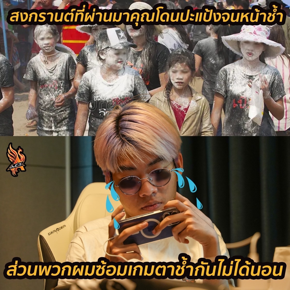 ACTEsportsClub's tweet photo. ไอ้เราก็มาเวย์ขยันแล้วซะด้วย 555 

ป.ล. แอบกระซิบว่าเตรียมติดตามผลงานของพวกเราได้เร็ว ๆ นี้แน่นอน !

#ACT #ACTESPORTS #ESPORTS #ACTTeam #ACTESPORTSCLUB #ACTFORIT https://t.co/Jev0rRlEAh
