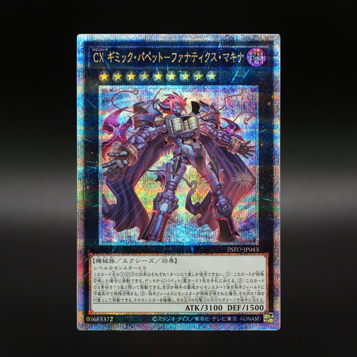 メグ様 9 おまとめ Amazon.co.jp: Z/X ゼクス 想いを込めて 娑伽羅（スーパーレア