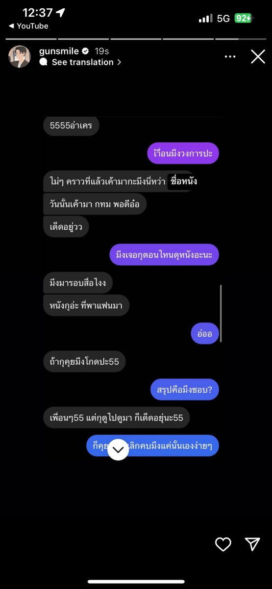 ดัมโบ้ 🌐 tweet media