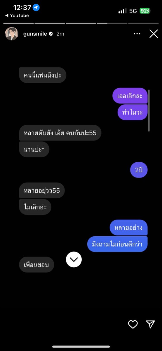 ดัมโบ้ 🌐 tweet media