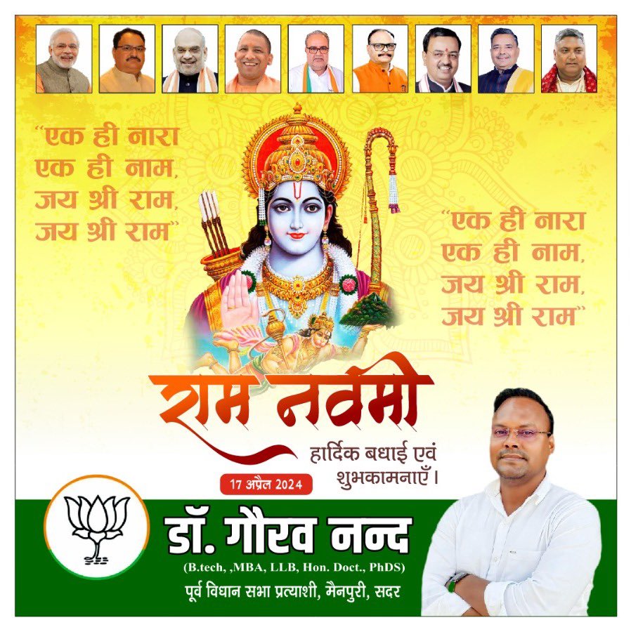 Dr. GAURAV NAND (जय कर्पूरी जय नंद) (@gauravnand_iers) on Twitter photo 