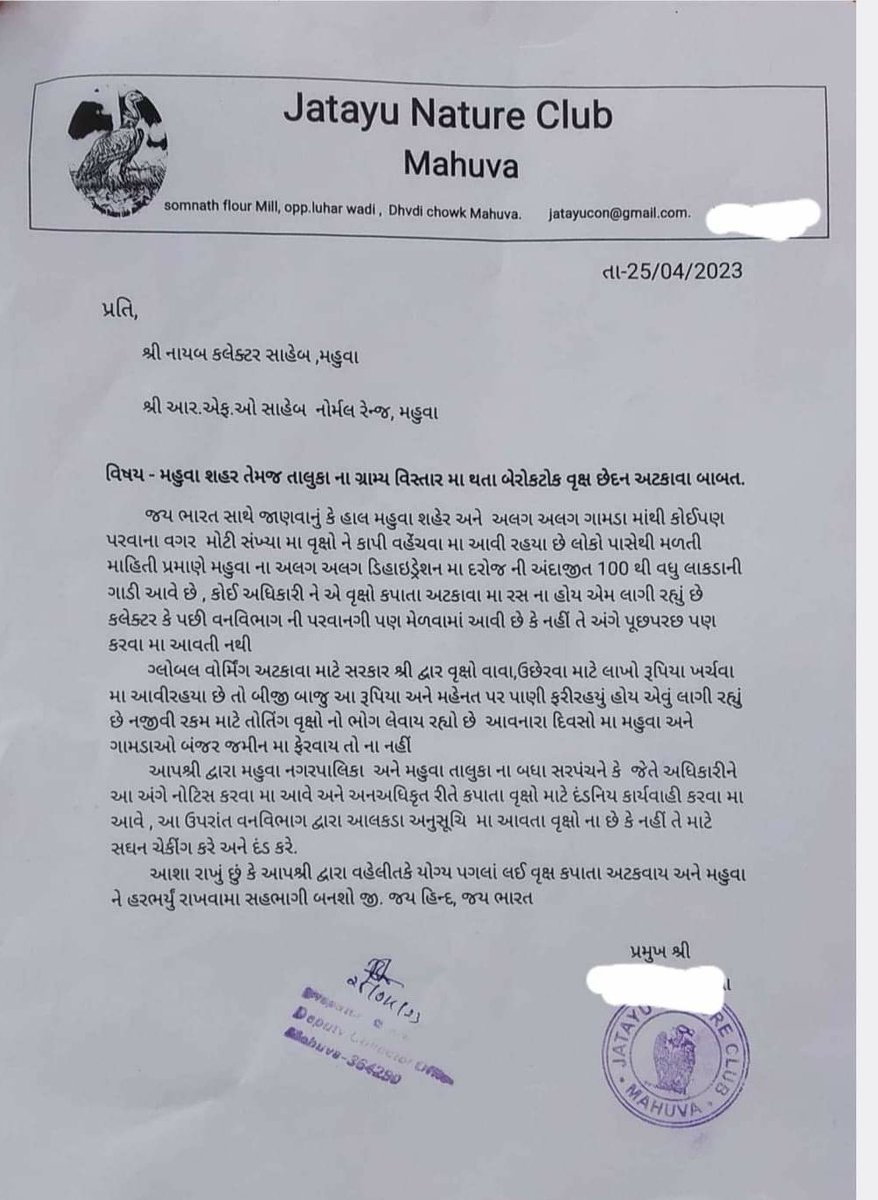 Nitish_1109_Ntp's tweet photo. #Climate_change
#save_tree 
Thanks to All
સૌરાષ્ટ્ર ના કાશમીર ને રાજસ્થાન ના રણ પ્રદેશ મા ફેરવા મા સહભાગી થનાર બધા નો ખુબ ખૂબ આભાર..

Mahuva  - 43℃

હજી સમય છે.. ફેરફાર કરો.. 
લાકડા કાપવાનું અટકાવો..
નિયમો મા ફેરફાર કરો.. https://t.co/UP7bbZaWm8