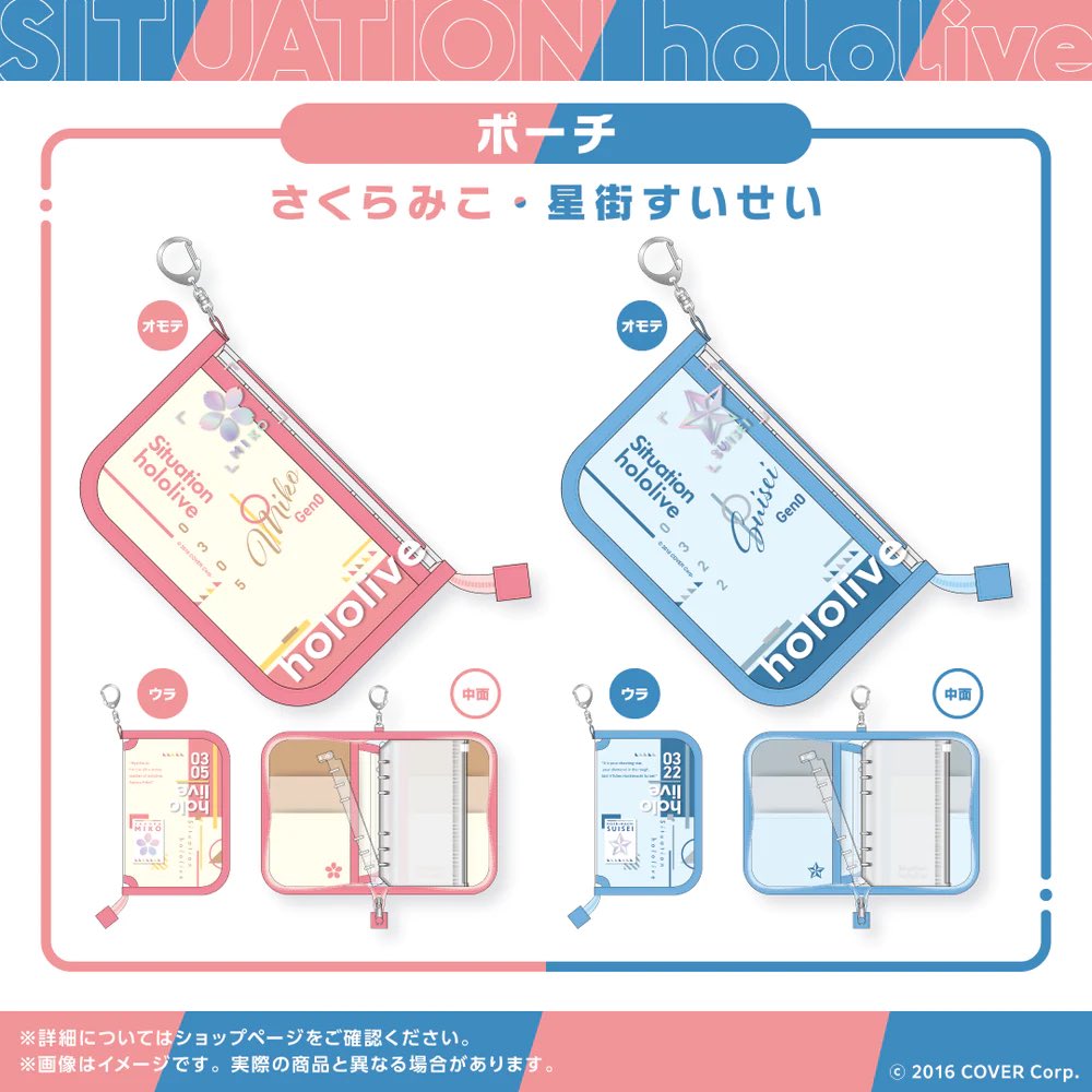 shirakamifubuki's tweet photo. あやふぶみポーチの使い道に悩んでるそこのキミぃぃ！！！
アクスタ収納ポーチに使えるかも！？
お外にアクスタ連れていきたい時に入れて持ち歩るける‼️
14cmとかなら入るんじゃないか！？
検証できてないですが、みこめっとのと中身のクリアポーチ同じなら、別売りのクリアポーチでアクスタ入れる個数も増やせる？？
とりま、アクスタ持ち歩き用収納ポーチとしては使えそうです✌️🦊(未検証)