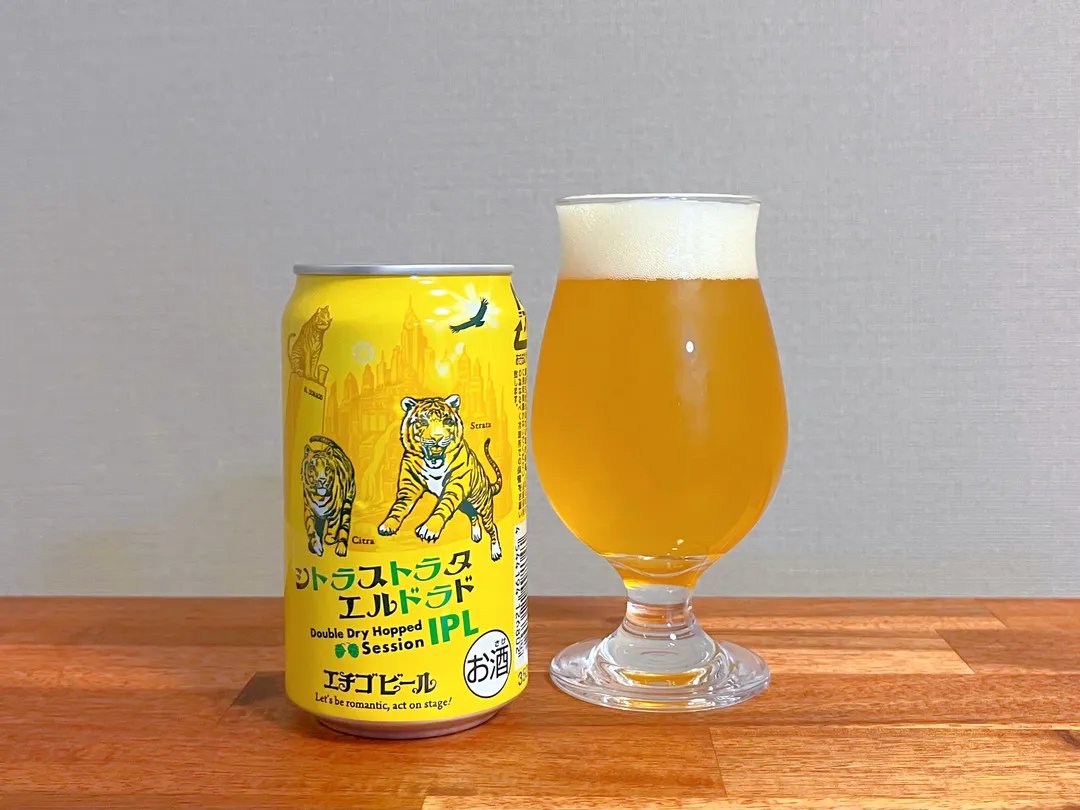beergirl_net's tweet photo. 【4月19日発売】エチゴビール『シトラストラタエルドラドIPL』をひと足先に飲んでみた🍺🐅

柑橘系の“シトラ”、トロピカルな”ストラタ”、パイナップルのようなアロマを持つ”エルドラド”と、3種のホップを使用したIPL。口当たりはスッキリで柔らかく、ゴクゴクと飲めちゃう✍️
https://t.co/Dlz4oEZjF6 https://t.co/4bwddZtMzm