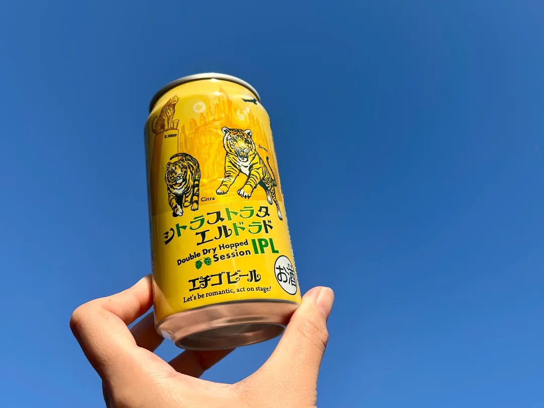 beergirl_net's tweet photo. 【4月19日発売】エチゴビール『シトラストラタエルドラドIPL』をひと足先に飲んでみた🍺🐅

柑橘系の“シトラ”、トロピカルな”ストラタ”、パイナップルのようなアロマを持つ”エルドラド”と、3種のホップを使用したIPL。口当たりはスッキリで柔らかく、ゴクゴクと飲めちゃう✍️
https://t.co/Dlz4oEZjF6 https://t.co/4bwddZtMzm