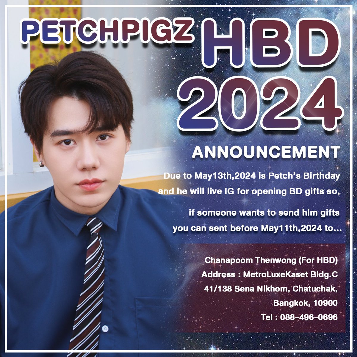 📢 สำหรับแฟนๆที่ต้องการส่งของขวัญให้เพชร @petchpigz ในวันคล้ายวันเกิดปีนี้ สามารถส่งได้ตามที่อยู่ในรูปได้เลยนะคะ รบกวนส่งให้ถึงก่อน 11 พ.ค. น้า~ 💙 ปล. แอบบอกนิดนึงว่า วันที่ 12 พ.ค. นี้ เรามีนัดกันน้า มีคนแถวนี้คิดถึงค่ะ 🫣🥰 #Petchpigz​ #ลูกหมูของเพชร