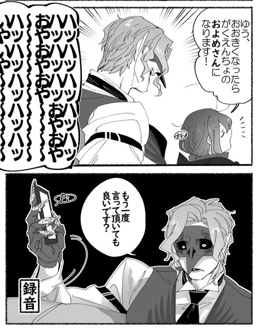 今日も一日 