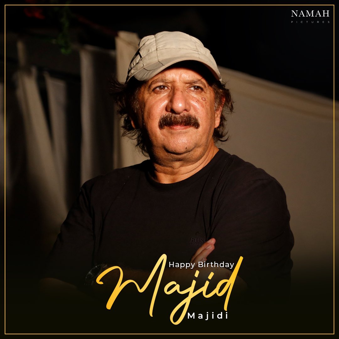 Happy Birthday to the legendary filmmaker, #MajidMajidi!❤️🎥
