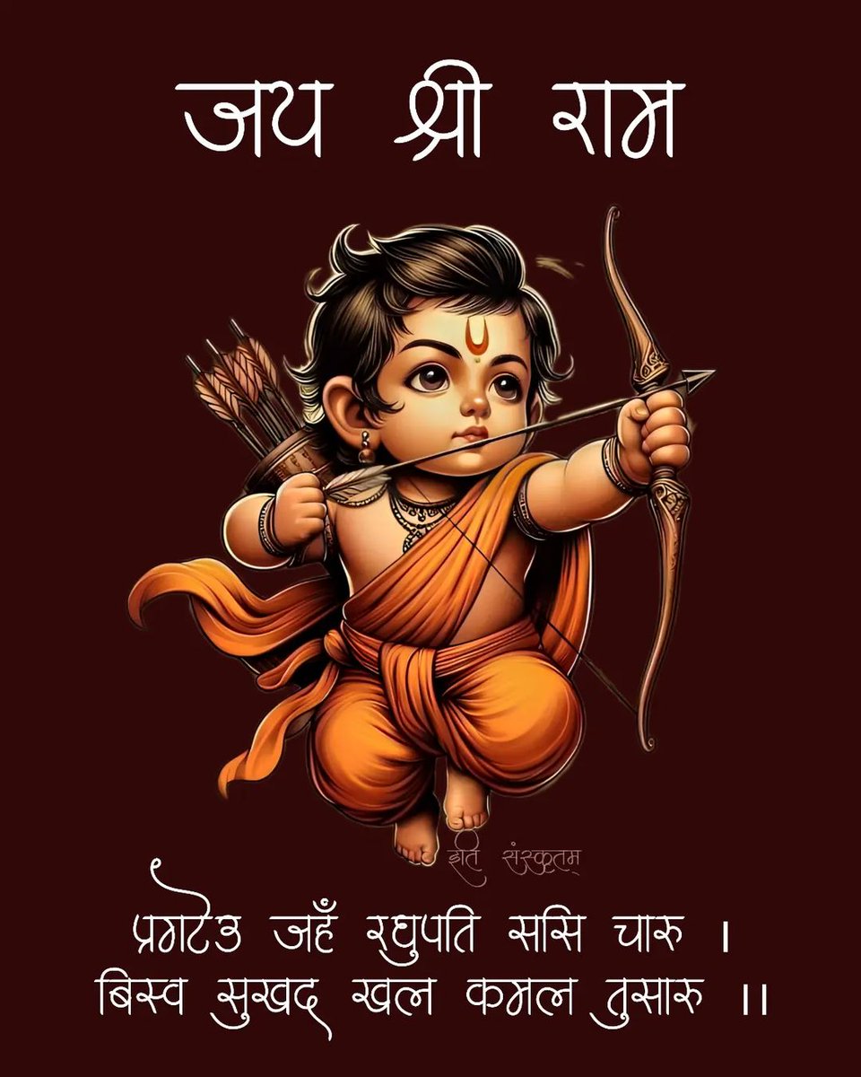 शुभ राम नवमी,❤️

जय श्री राम 🙏