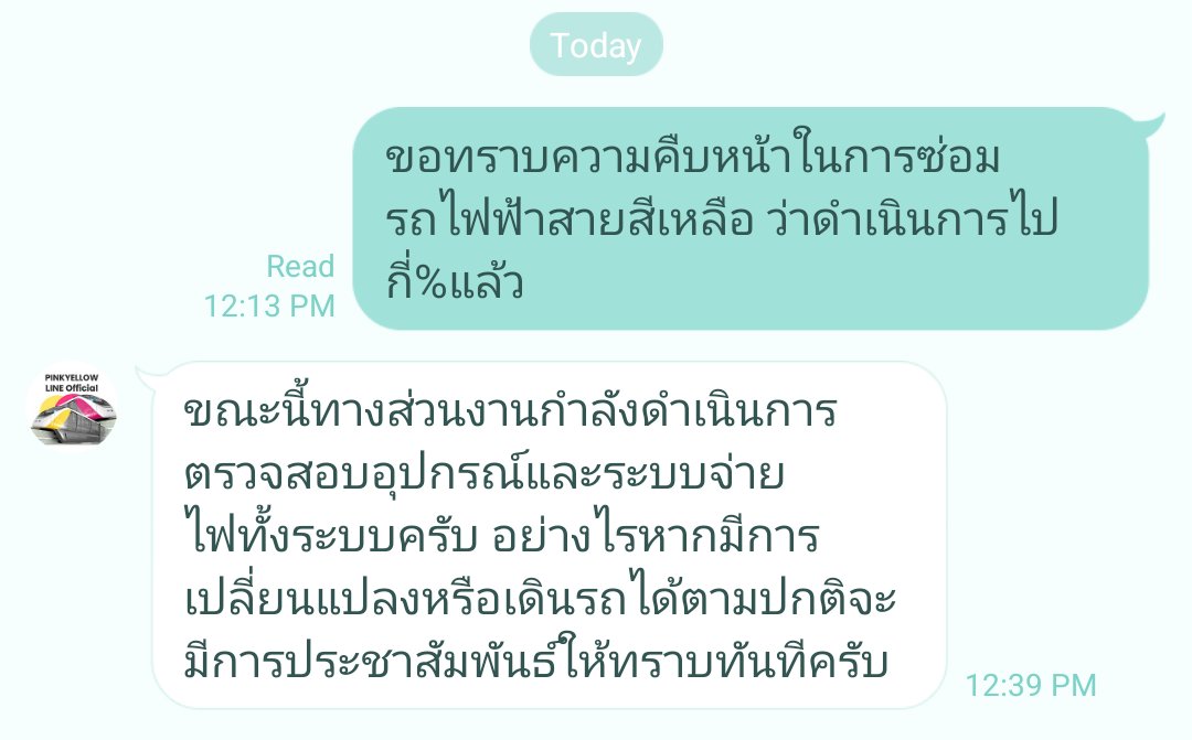 มีความคืบหน้ามาหน่อยนึง @yellowline_ebm