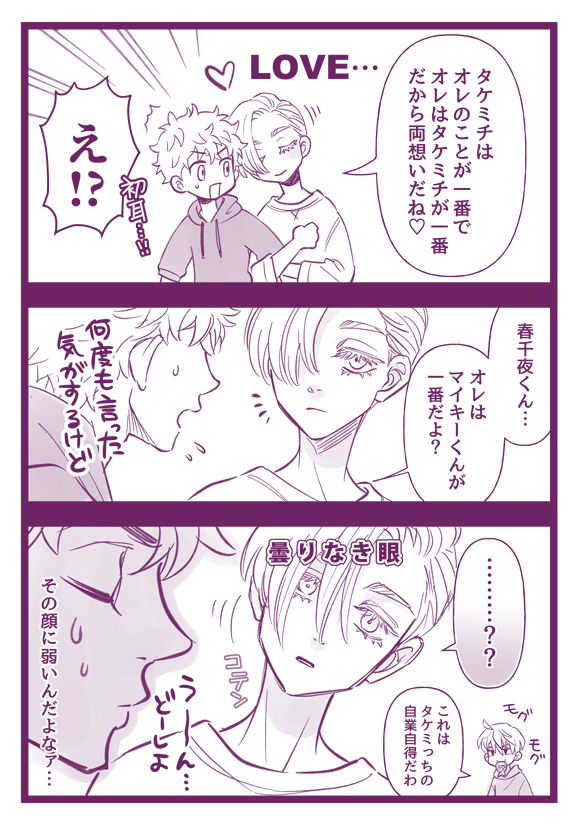 <a href="/nemu_shiina/">☆</a> 😘