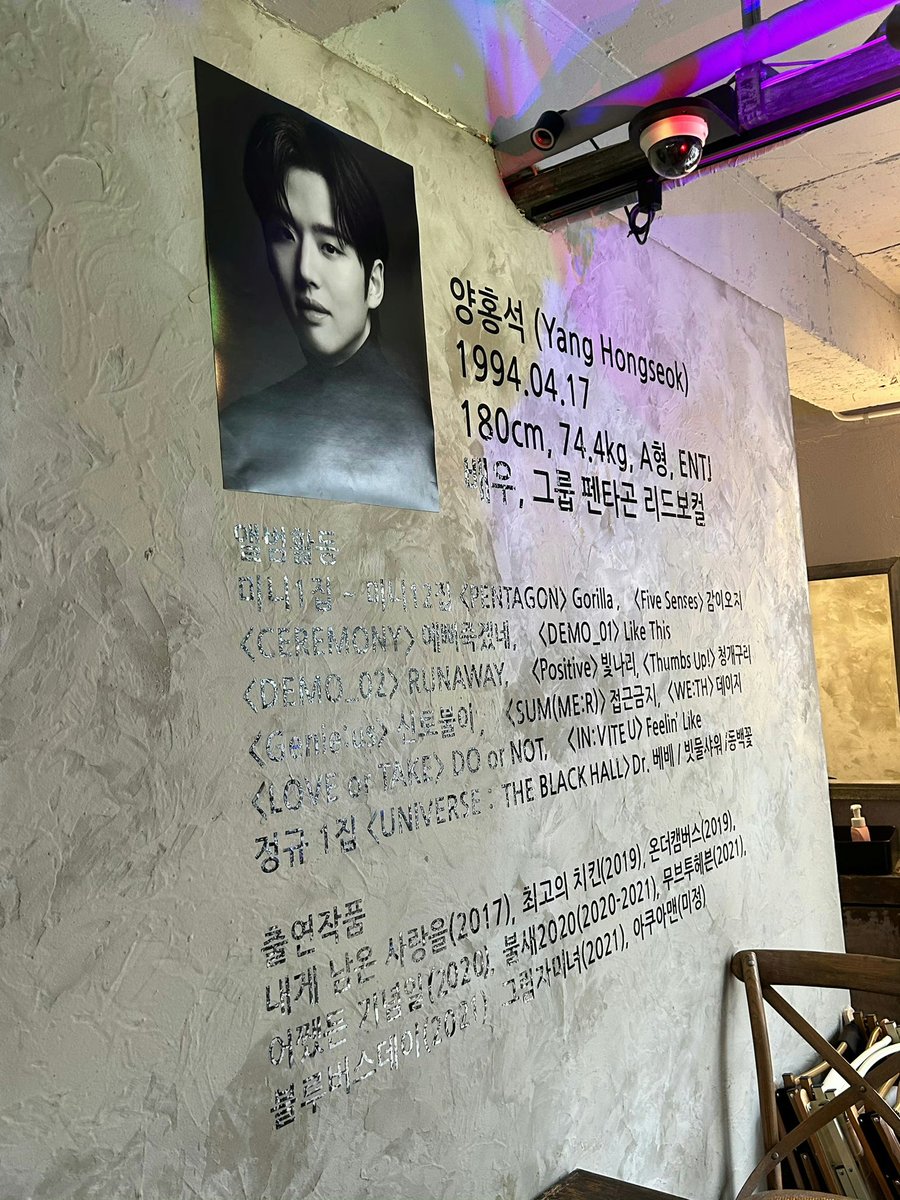 DaisyUni_'s tweet photo. Birthday cafe is so beautiful！Happy birthday to hongseok！🎂🎉

#사랑해_홍석이_어떤_모습이든

#홍석 #양홍석 #Hongseok #배우홍석 #펜타곤 #생카 #생일카페 https://t.co/1PcXBIeAWh