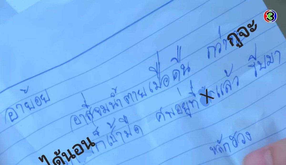 JOWW264's tweet photo. เชิญมาร่วมงานศพอาสี่ได้ที่ X ค่ะ
#กันสมาย https://t.co/mXsDFDTzfE