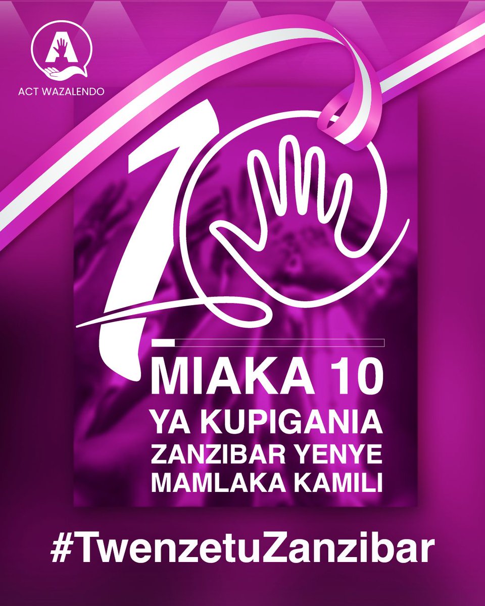 Katika kuadhimisha miaka 10 @ACTwazalendo, Aprili 21, 2024 @NgomeyaVijana watafanya kongamano kubwa Zanzibar. 

#TwenzetuZanzibar
#10ZanzibarMpya 
#10ZanzibarMoja
#10MamlakaKamili