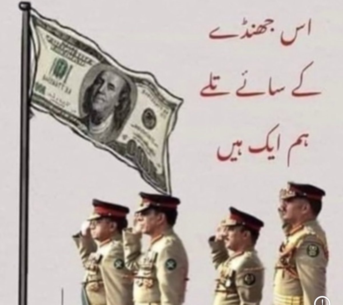 <a href="/DGISPR14/">DG🇵🇰ISPR✍️اردو</a> صحیح کہا امریکن قوم کی حمایت حاصل ہے فٹے منہ تم سب غلاموں پر 🖐🏿🖐🏿🖐🏿 #PakistanUnderMilitaryFascism  #ReleaseImranKhan