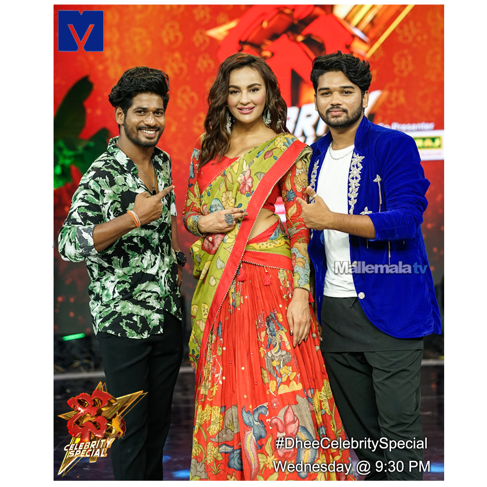 mallemalatv's tweet photo. #Rocky #SeeratKapoor #Sravanmaster #DheeCelebritySpecial #DCS #DheeNewSeason https://t.co/AyxxVG8A8D