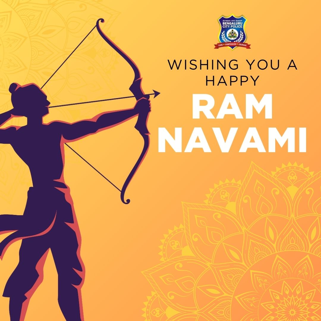 Bengaluru City Police extends warm greetings to everyone on the occasion of Ram Navami. May this day inspire us to lead lives filled with integrity, compassion, and harmony. Stay safe and enjoy the festivities responsibly. #RamNavami #WeServeWeProtect
