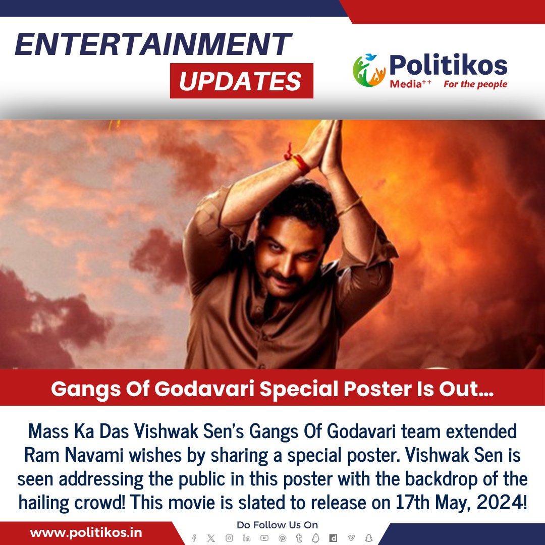 imwpolitikos's tweet photo. Gangs Of Godavari Special Poster Is Out…
#Politikos
#Poliitkosentertainment
#GangsOfGodavari
#SpecialPoster
#EntertainmentNews
#FilmIndustry
#MoviePoster
#SpecialRelease
#MoviePromotion
#FilmPoster
#NewRelease
#ExcitingNews https://t.co/JJNTF2NPAf