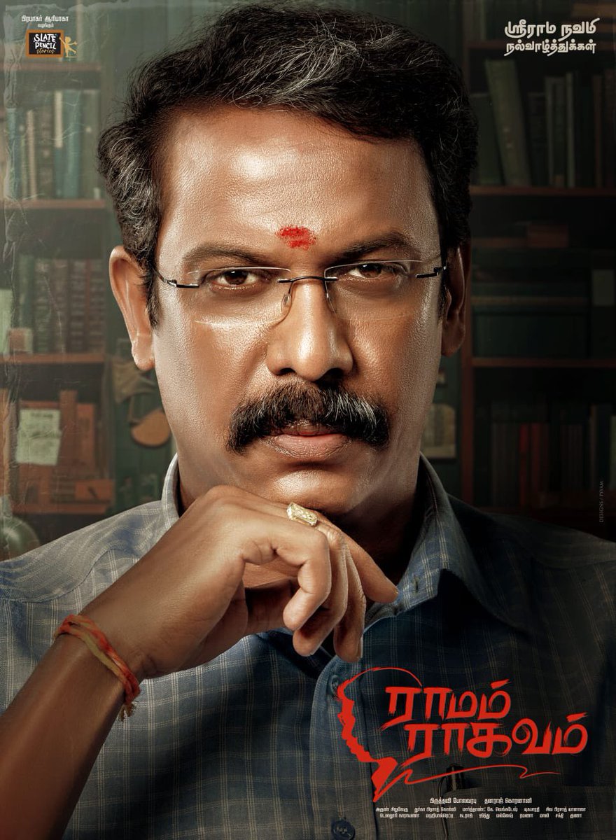 Team #RamamRaghavam 🏹 wishing everyone a very happy #SriRamaNavami ஸ்ரீராமநவமி வாழ்த்துக்கள்✨ @thondankani @DhanrajOffl @Prudhvi_dir @DirPrabhakar. @YugabhaarathiYb @ramjowrites @harishuthaman @Mokksha06 @sivapyanala @Arunchiluveru @t_theepireddy @sps_off @SreedharSri4u #RR…