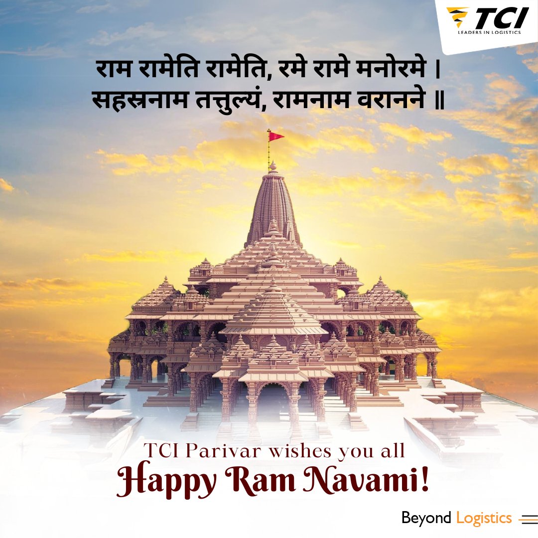 Happy Ram Navami 2024! 

Wishing you all peace, joy, and blessings on this auspicious occasion.     
#RamNavami2024 #SuryaAbhishek #SuryaTilak #LeadersInLogistics #EverythingLogistics #BeyondLogistics #TCI