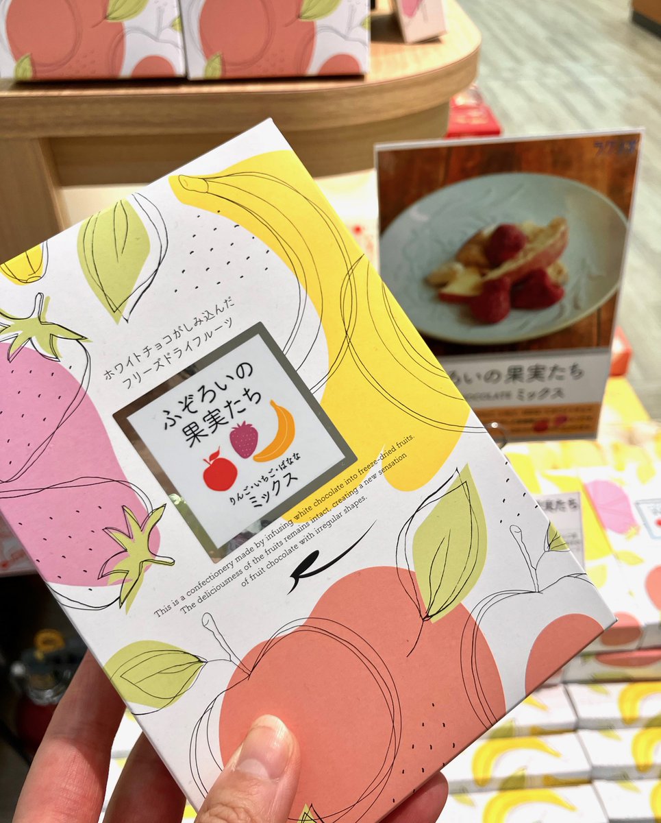 おいしそうなものを 見つけてしまいました～😍 ＃ラグノオ さんから