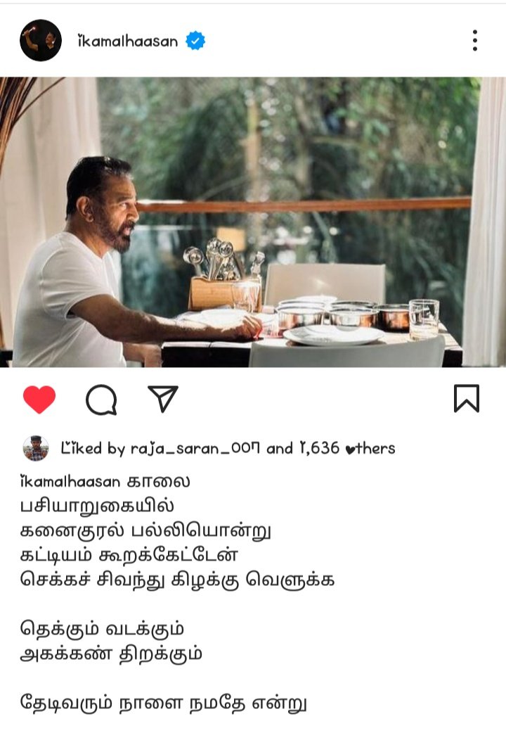 Aandavar #KamalHaasan today insta post ❤🤗