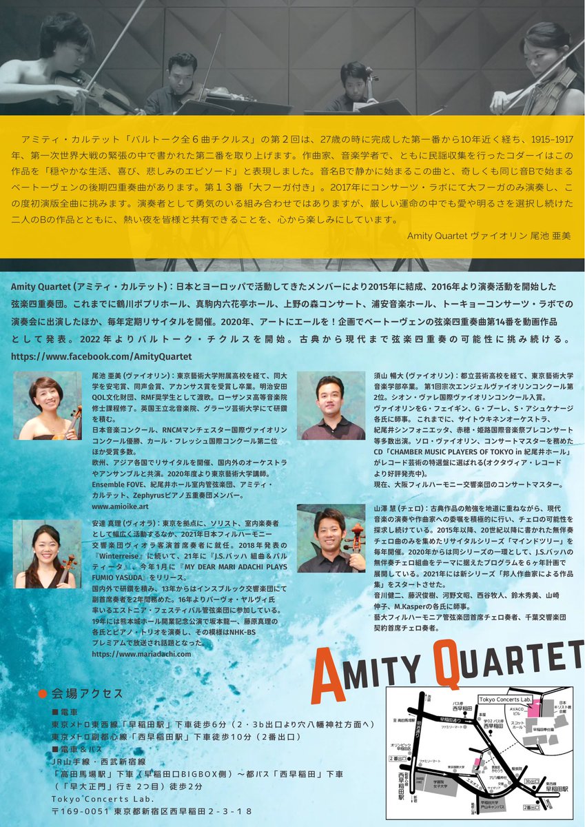 チラシの一部が読みにくいことになっておりました🙏修正版こちらです！