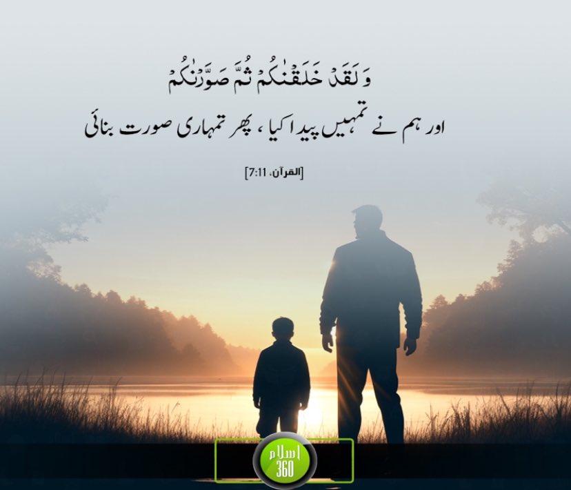 As Salam o Alekum 
Good morning friends
Hope everything is fine
May God bless all of you
Ameen 
Remember me in your prayers